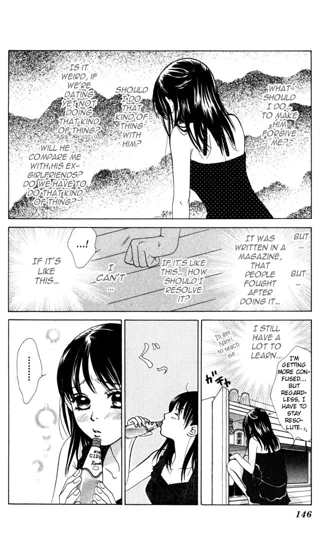 Kare First Love Chapter 16 page 21 - Chapter 16