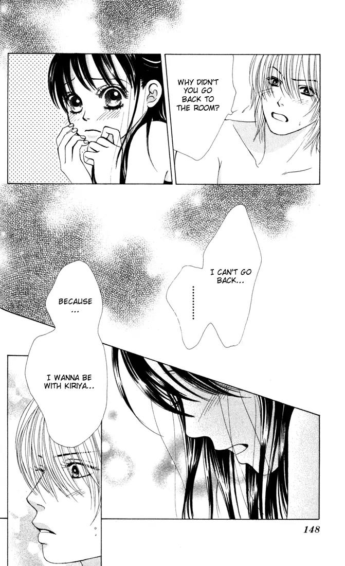 Kare First Love Chapter 16 page 23 - Chapter 16