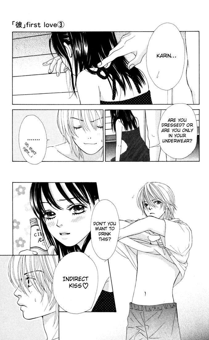 Kare First Love Chapter 16 page 24 - Chapter 16