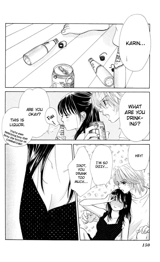 Kare First Love Chapter 16 page 25 - Chapter 16