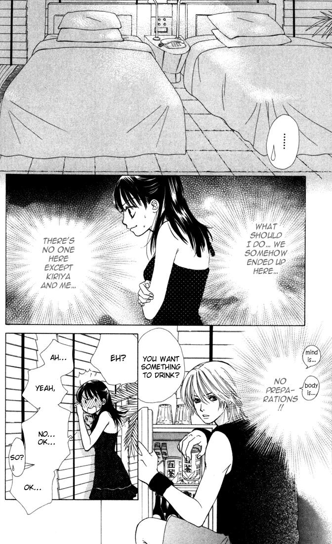 Kare First Love Chapter 16 page 3 - Chapter 16