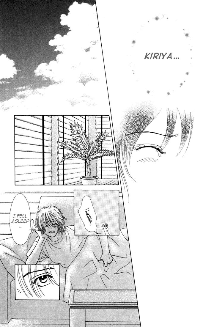 Kare First Love Chapter 16 page 30 - Chapter 16