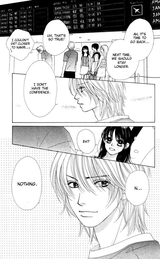 Kare First Love Chapter 16 page 32 - Chapter 16