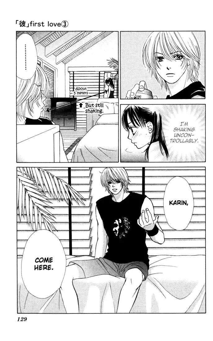 Kare First Love Chapter 16 page 4 - Chapter 16