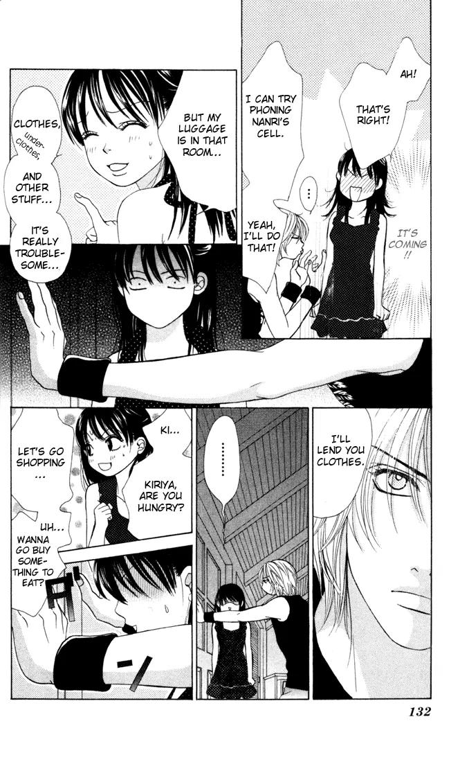Kare First Love Chapter 16 page 7 - Chapter 16