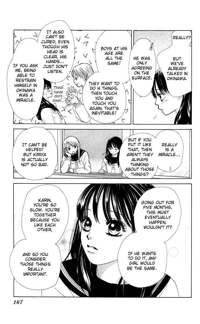 Kare First Love Chapter 17 page 10 - Chapter 17