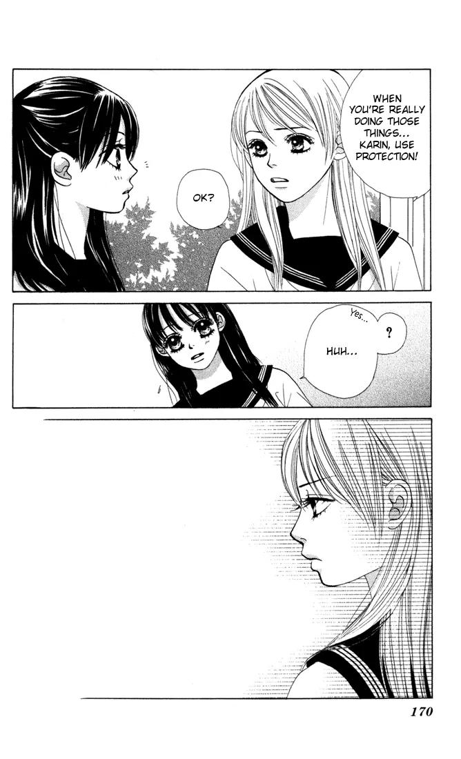 Kare First Love Chapter 17 page 13 - Chapter 17