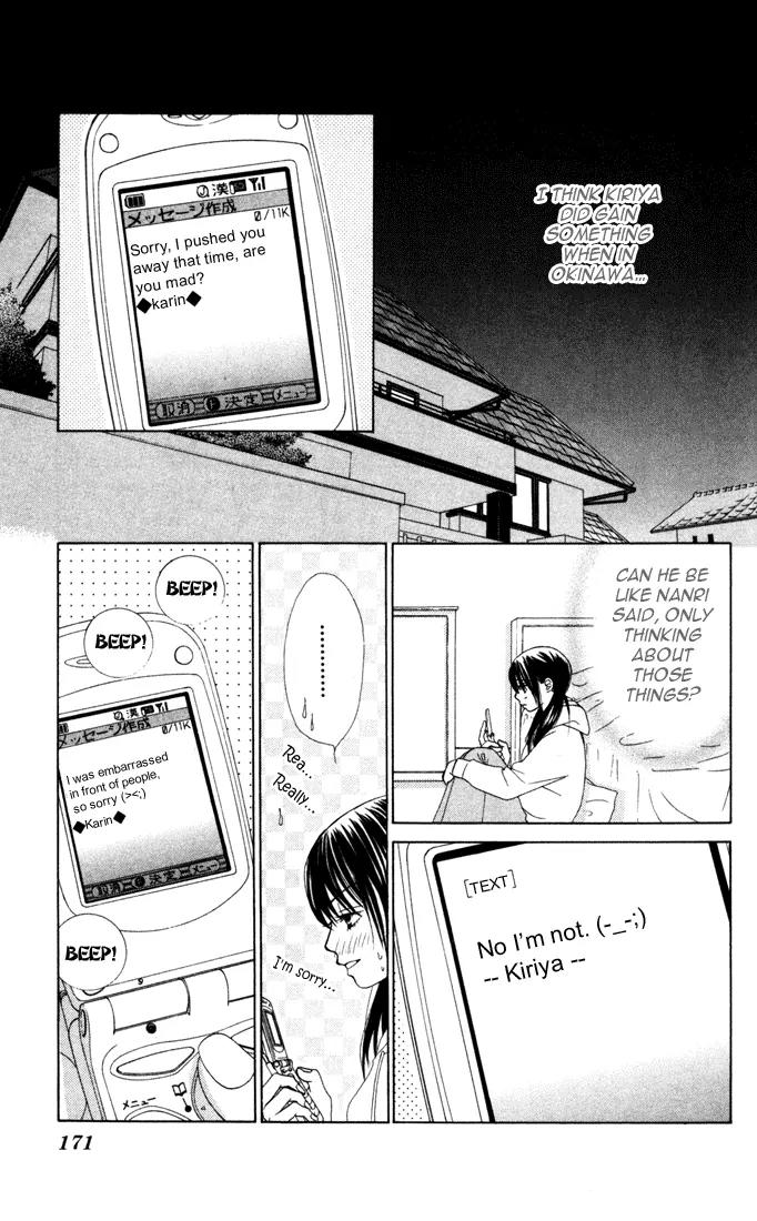 Kare First Love Chapter 17 page 14 - Chapter 17