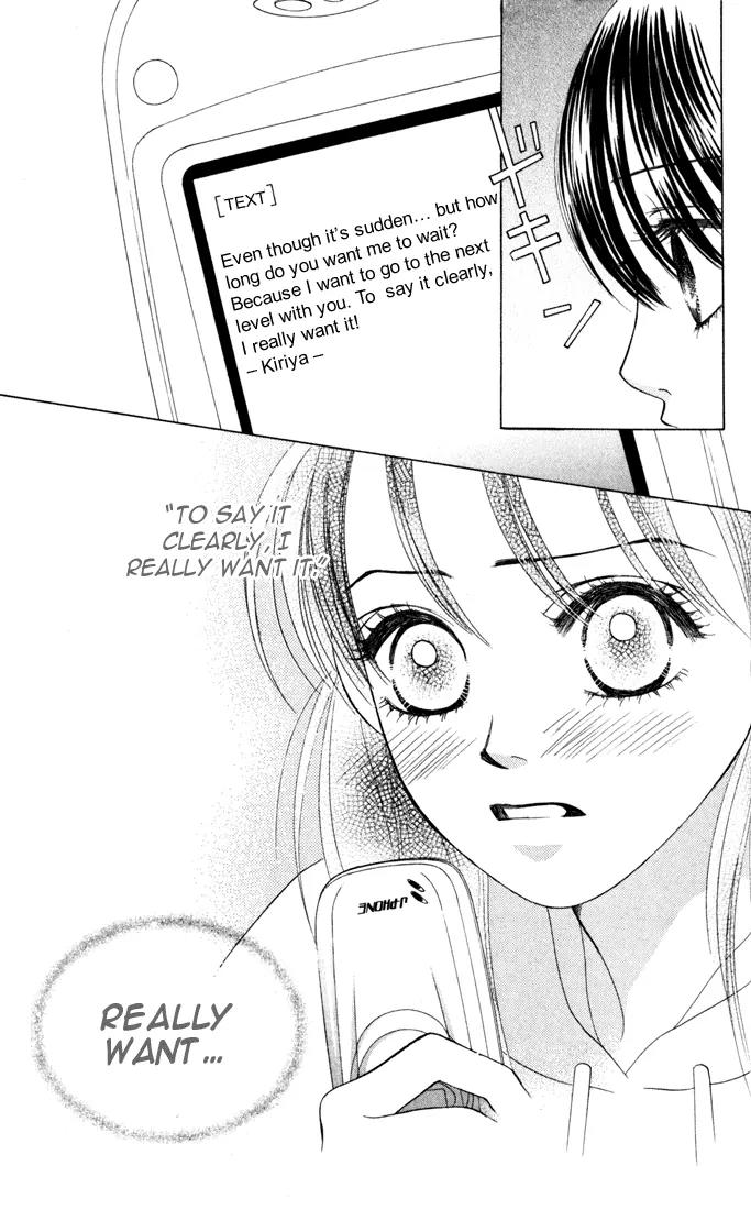 Kare First Love Chapter 17 page 16 - Chapter 17