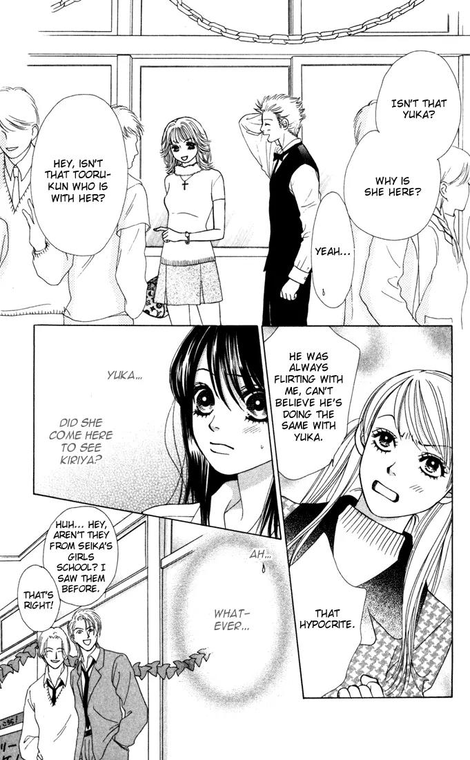 Kare First Love Chapter 17 page 20 - Chapter 17