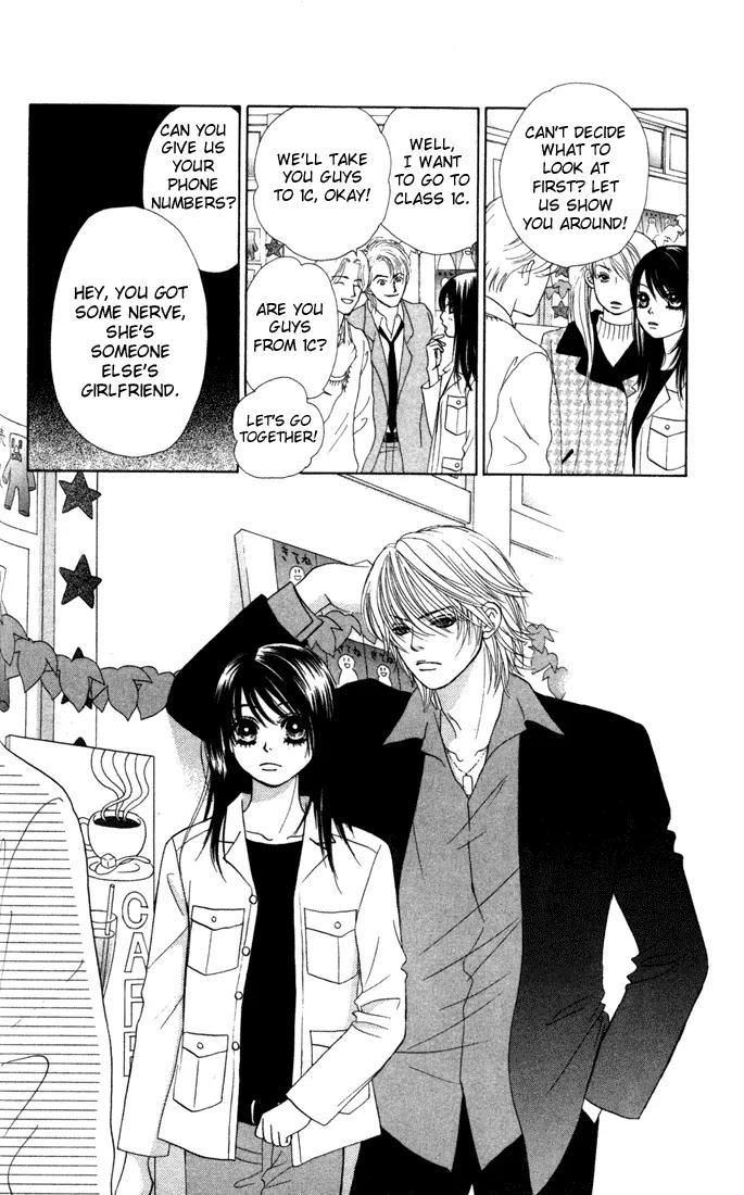 Kare First Love Chapter 17 page 21 - Chapter 17