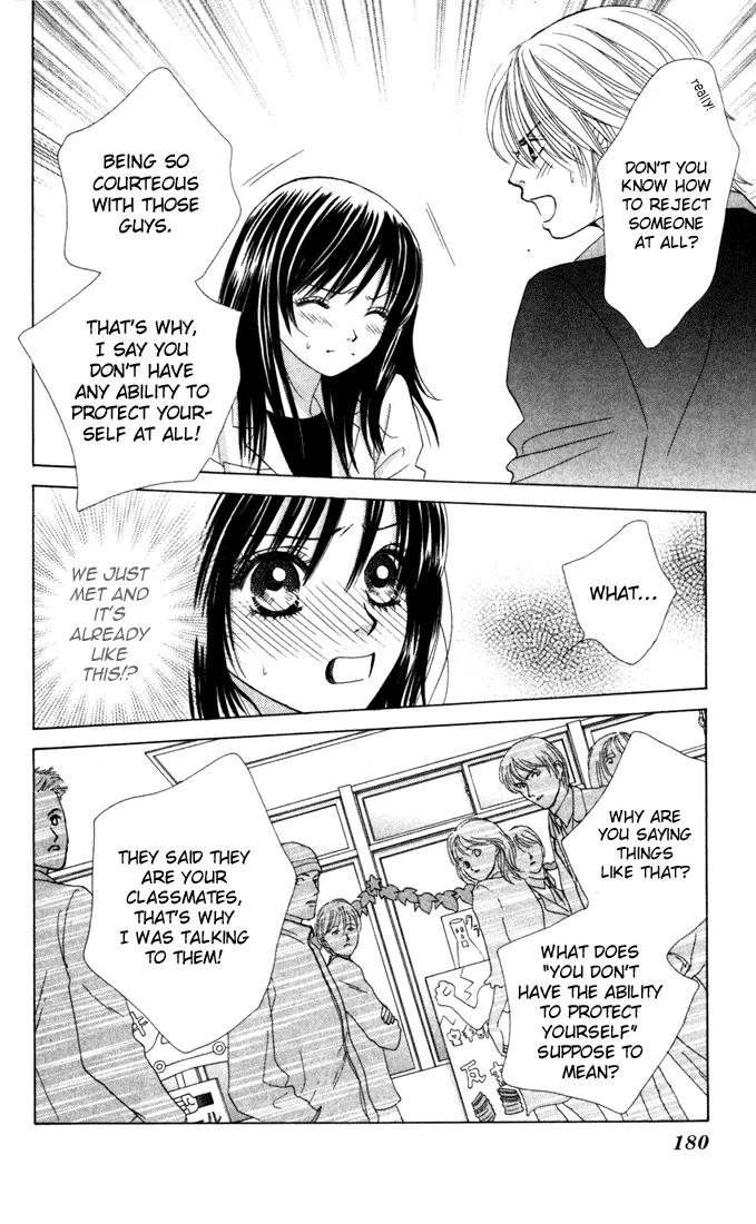 Kare First Love Chapter 17 page 23 - Chapter 17