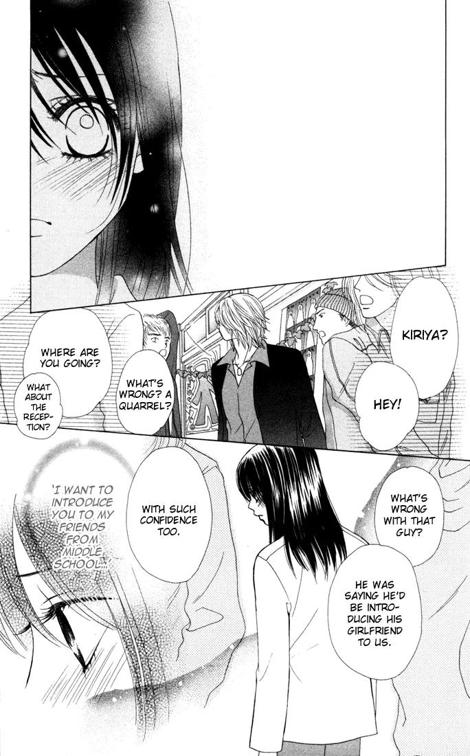 Kare First Love Chapter 17 page 26 - Chapter 17
