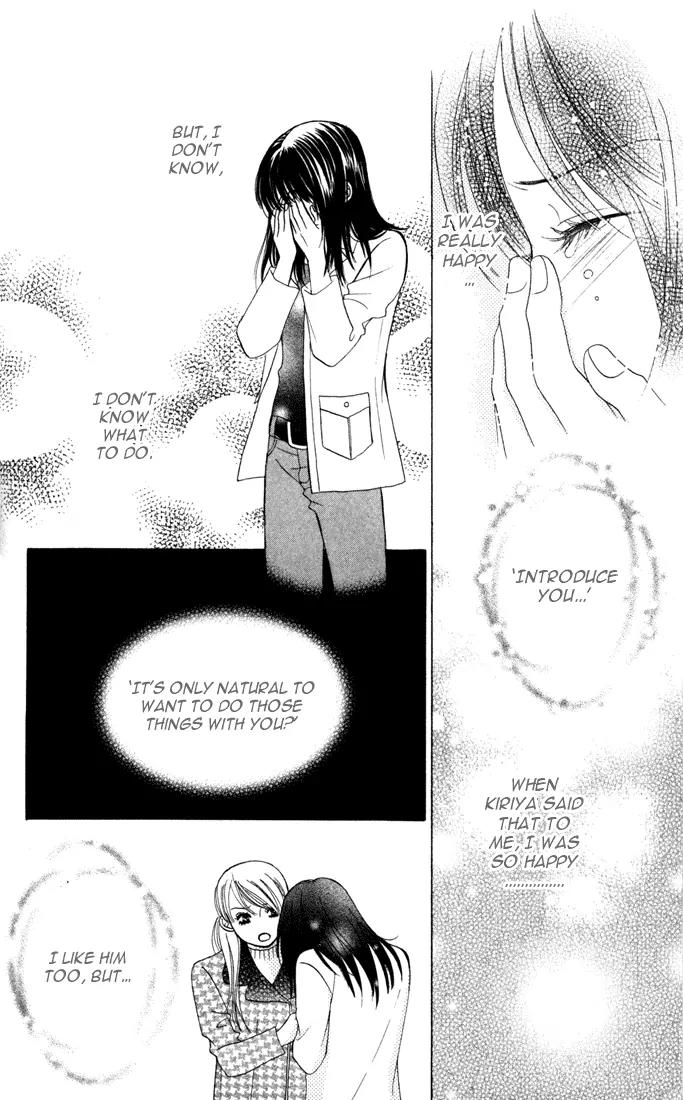 Kare First Love Chapter 17 page 27 - Chapter 17
