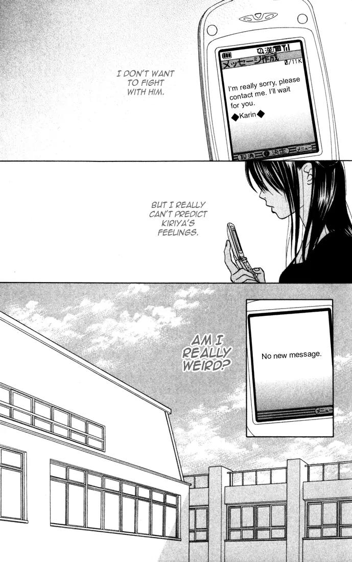 Kare First Love Chapter 17 page 28 - Chapter 17