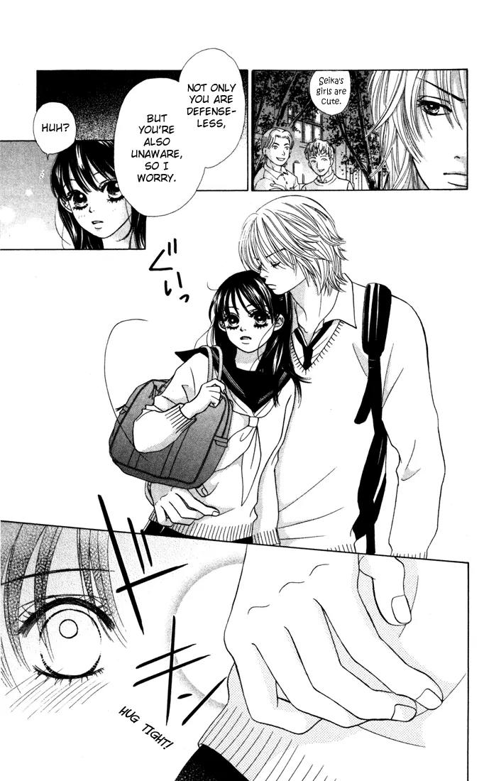 Kare First Love Chapter 17 page 4 - Chapter 17
