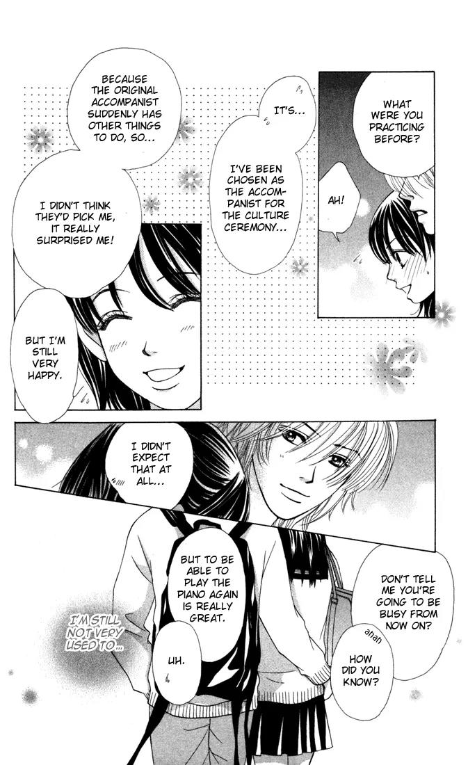 Kare First Love Chapter 17 page 5 - Chapter 17