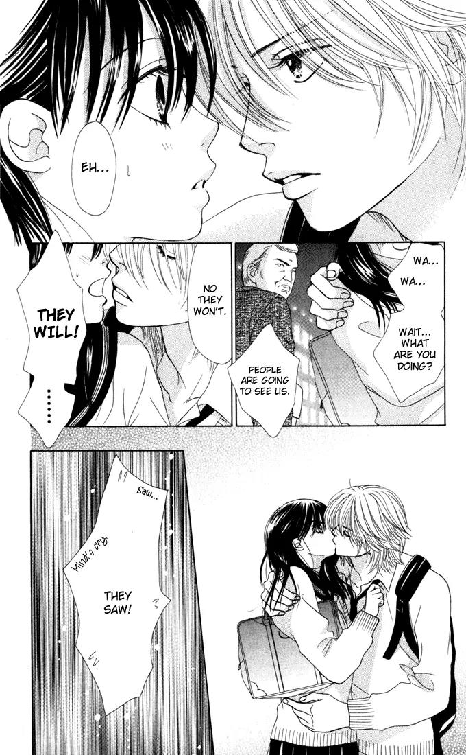Kare First Love Chapter 17 page 8 - Chapter 17