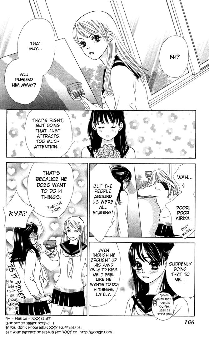 Kare First Love Chapter 17 page 9 - Chapter 17