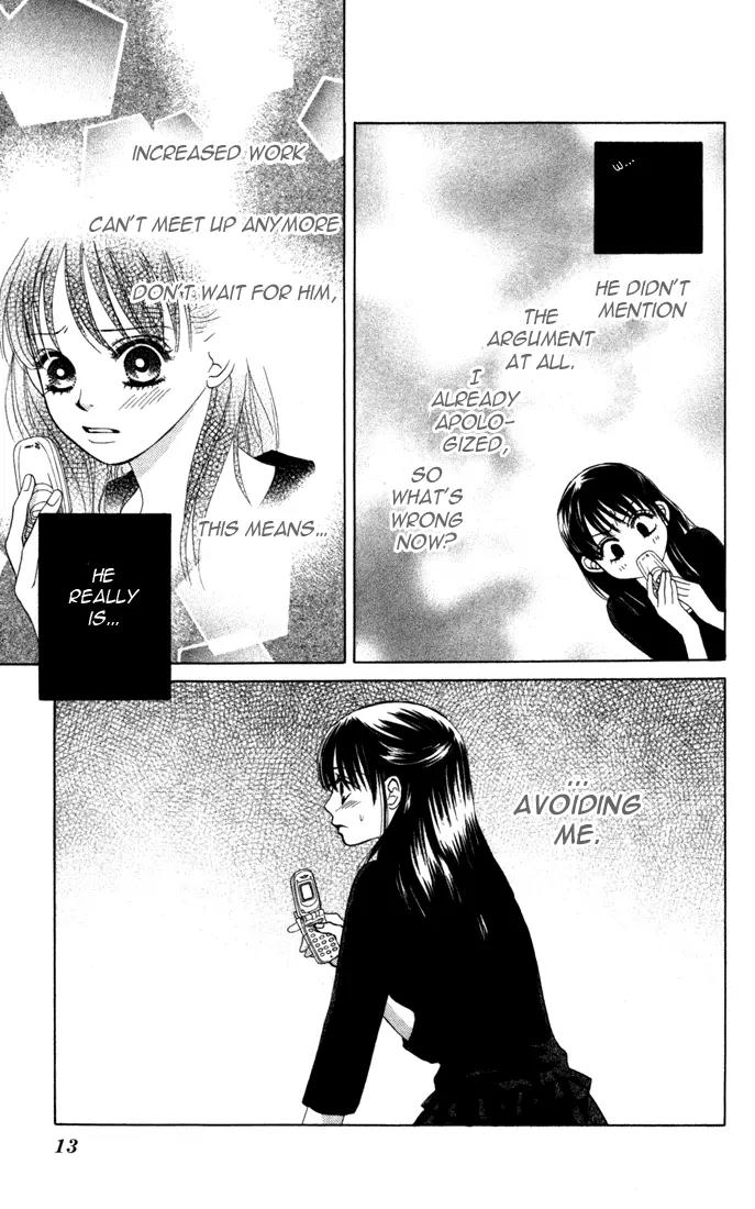 Kare First Love Chapter 18 page 10 - Chapter 18