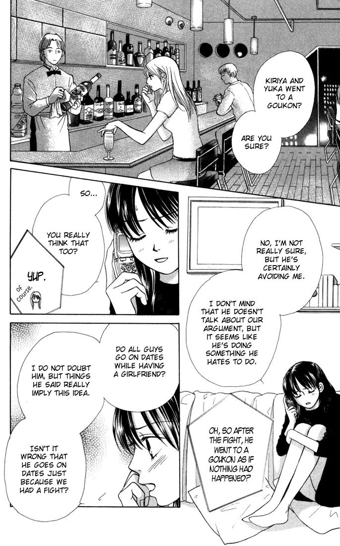 Kare First Love Chapter 18 page 11 - Chapter 18