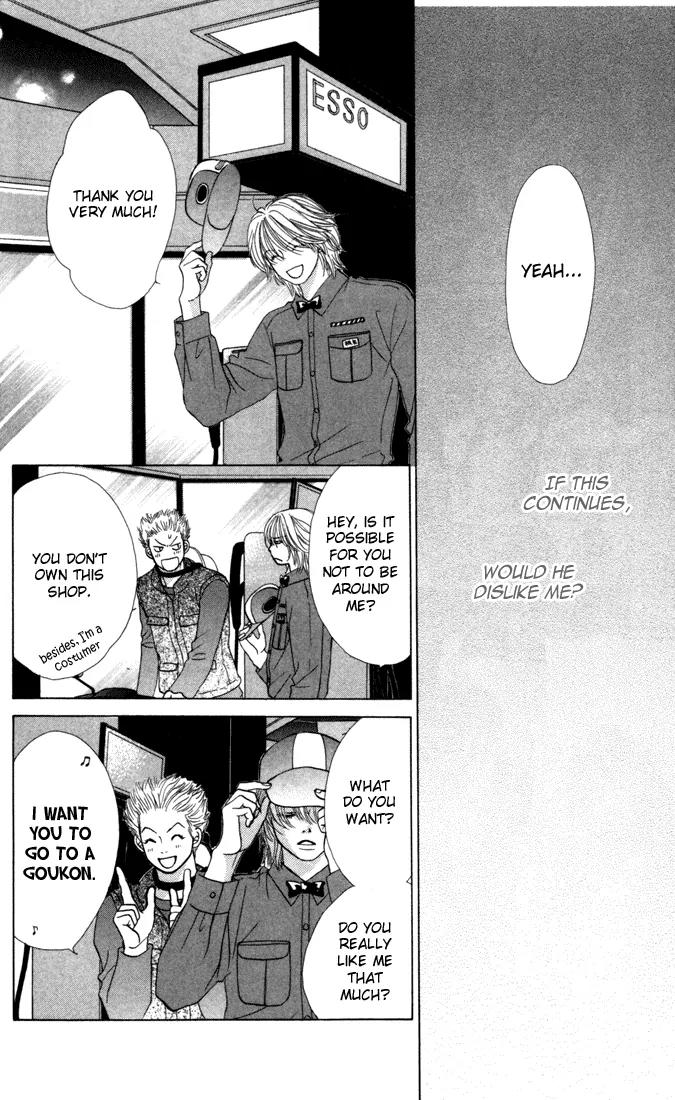Kare First Love Chapter 18 page 13 - Chapter 18