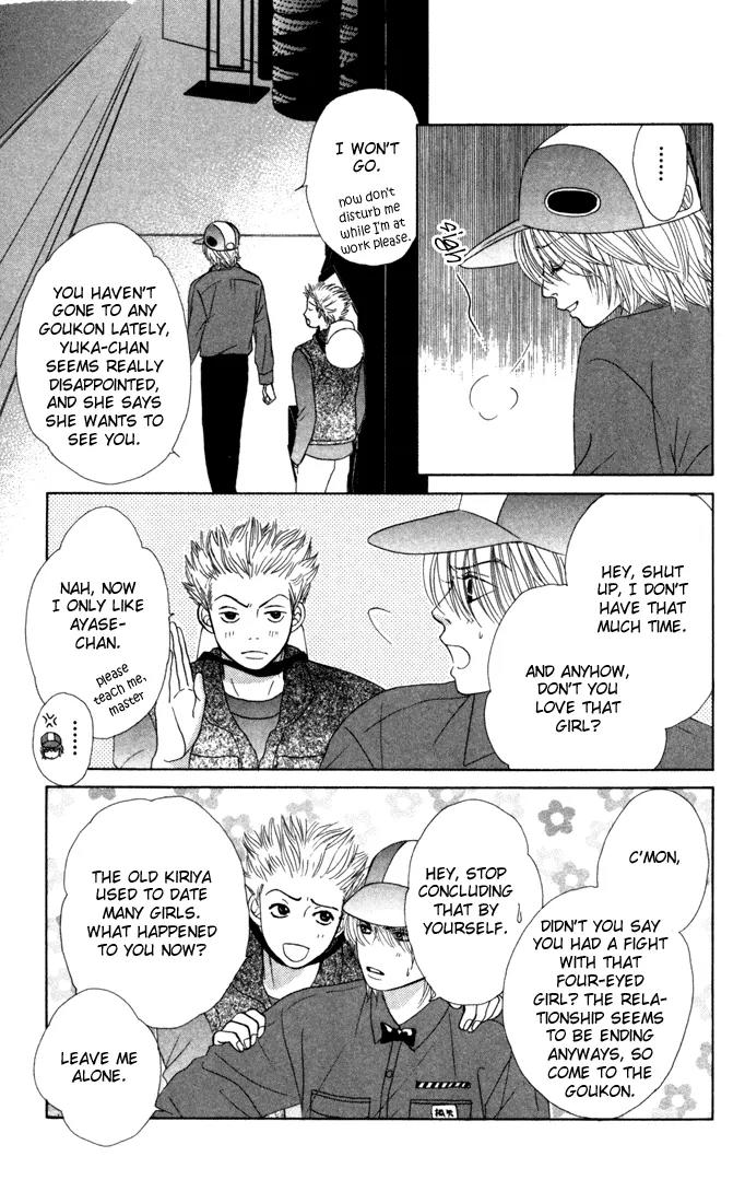 Kare First Love Chapter 18 page 14 - Chapter 18