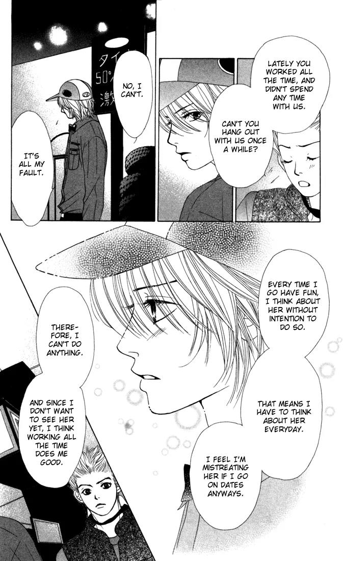 Kare First Love Chapter 18 page 15 - Chapter 18