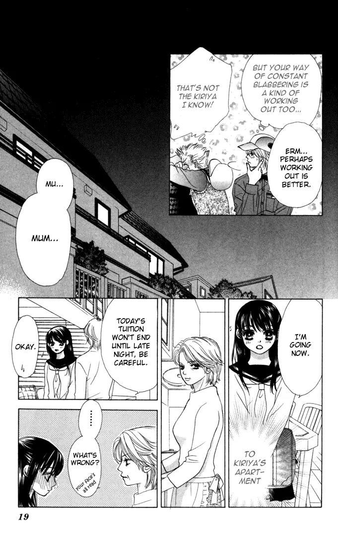 Kare First Love Chapter 18 page 16 - Chapter 18