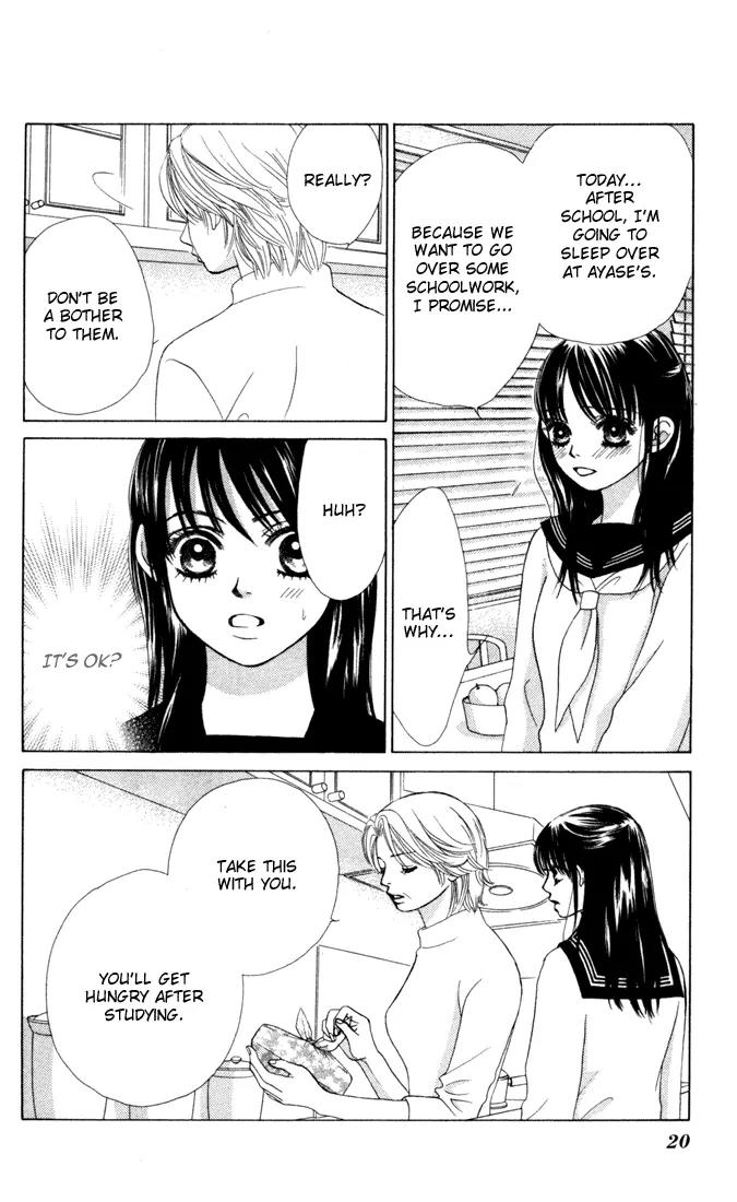 Kare First Love Chapter 18 page 17 - Chapter 18
