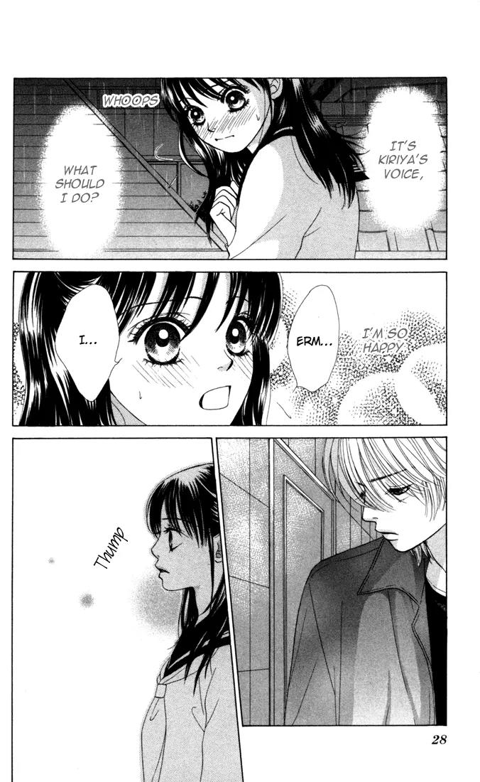 Kare First Love Chapter 18 page 25 - Chapter 18