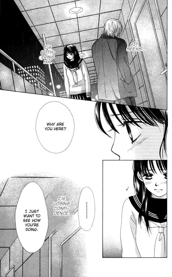 Kare First Love Chapter 18 page 26 - Chapter 18