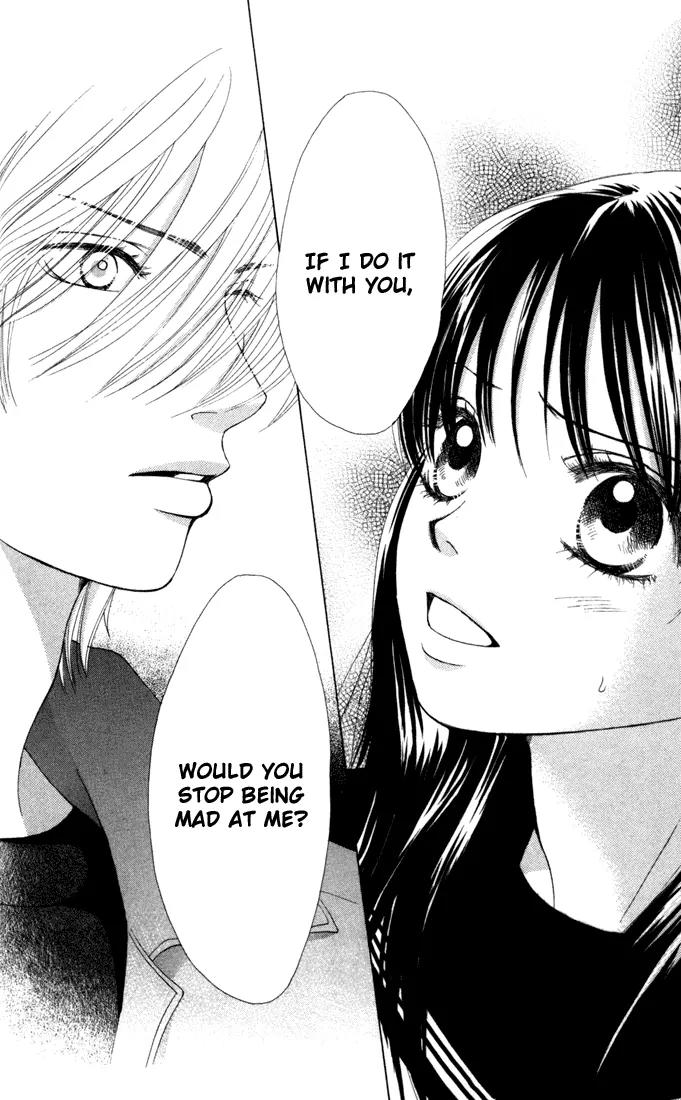 Kare First Love Chapter 18 page 29 - Chapter 18