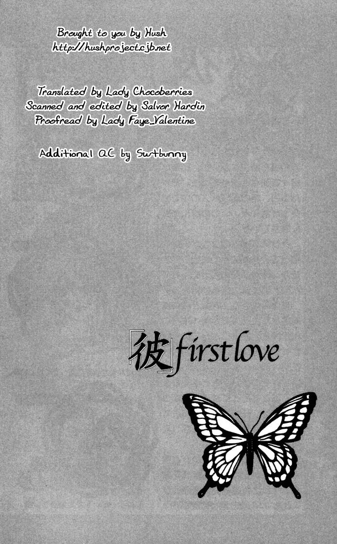 Kare First Love Chapter 18 page 3 - Chapter 18