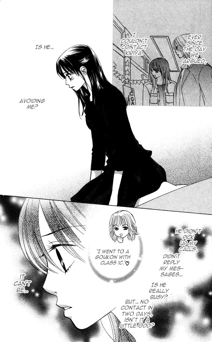 Kare First Love Chapter 18 page 7 - Chapter 18