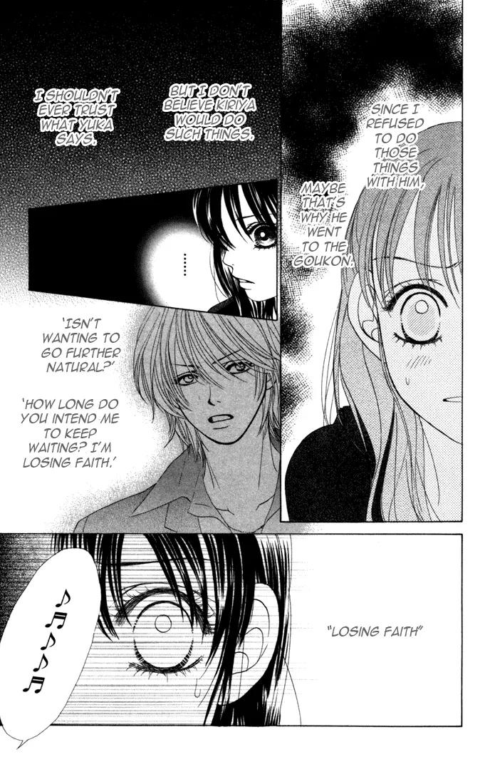Kare First Love Chapter 18 page 8 - Chapter 18