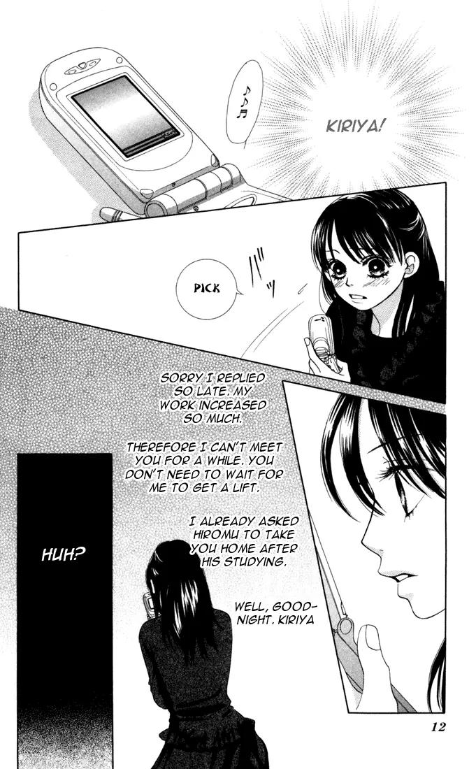 Kare First Love Chapter 18 page 9 - Chapter 18