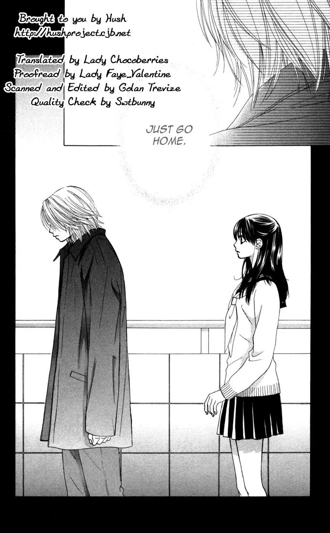 Kare First Love Chapter 19 page 1 - Chapter 19