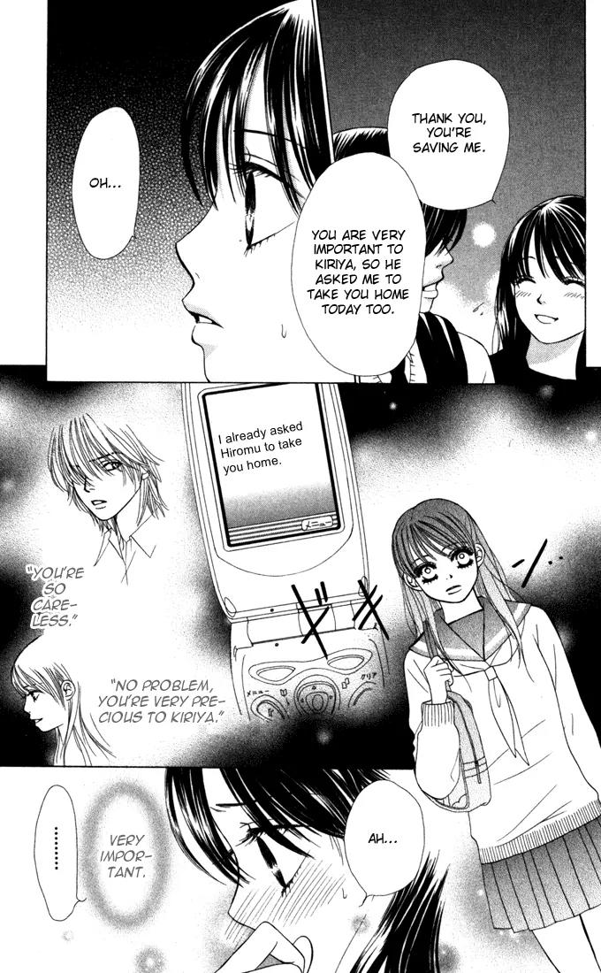 Kare First Love Chapter 19 page 12 - Chapter 19