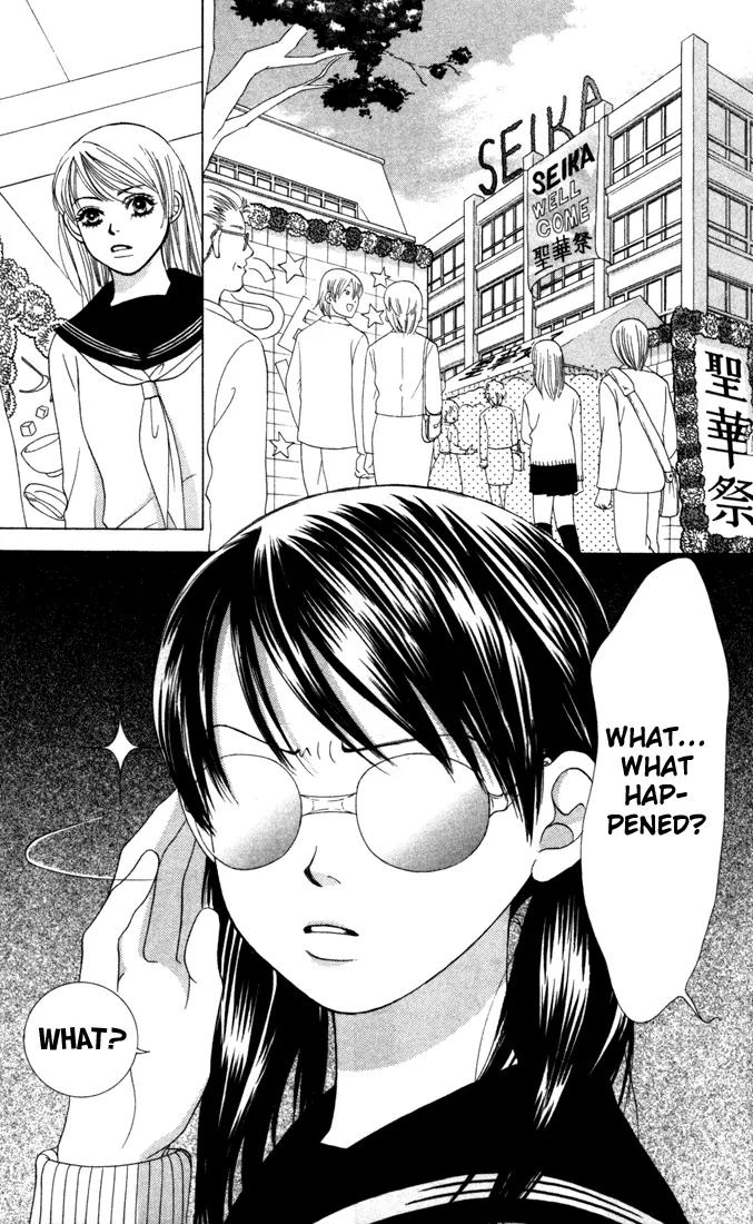 Kare First Love Chapter 19 page 14 - Chapter 19