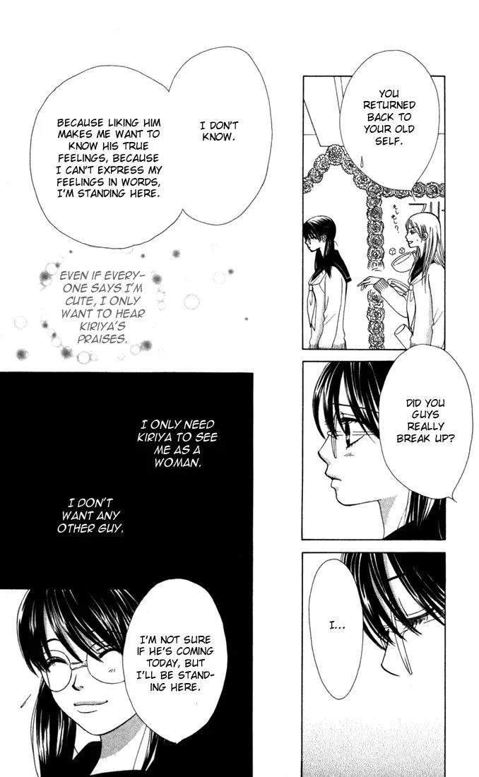 Kare First Love Chapter 19 page 15 - Chapter 19