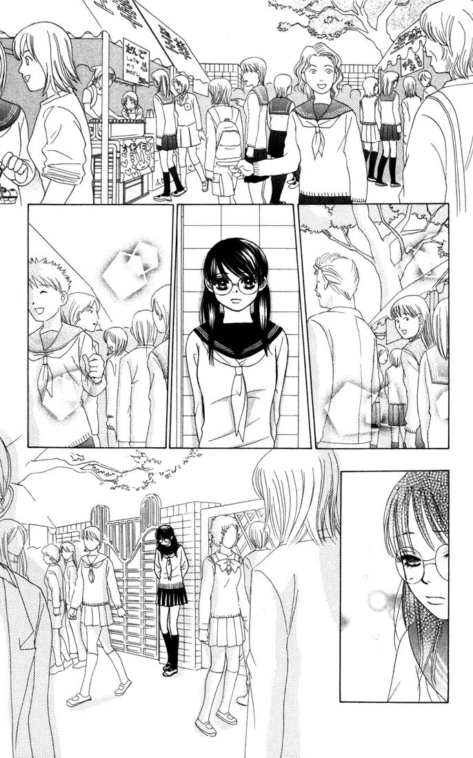 Kare First Love Chapter 19 page 16 - Chapter 19