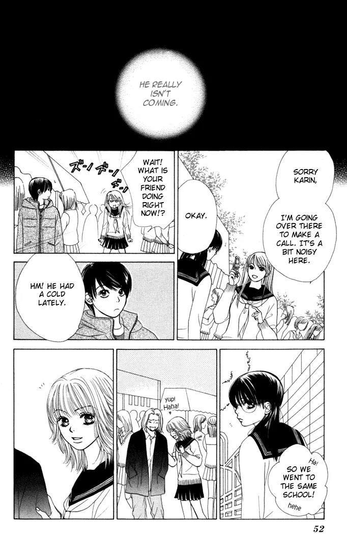 Kare First Love Chapter 19 page 17 - Chapter 19