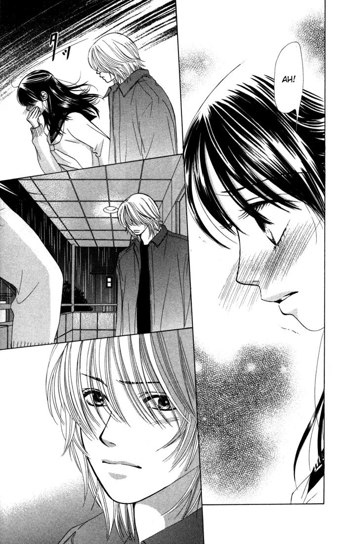 Kare First Love Chapter 19 page 2 - Chapter 19