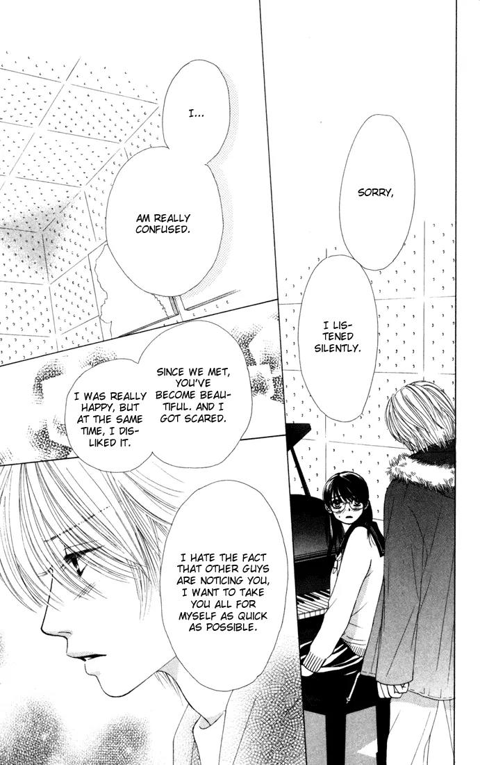 Kare First Love Chapter 19 page 22 - Chapter 19