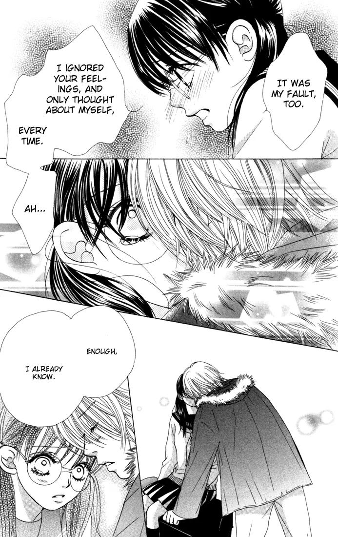 Kare First Love Chapter 19 page 24 - Chapter 19