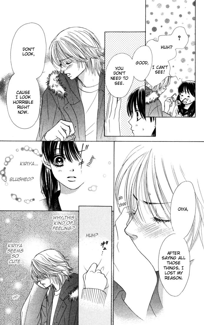 Kare First Love Chapter 19 page 28 - Chapter 19
