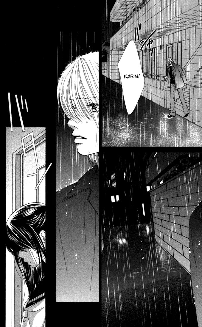 Kare First Love Chapter 19 page 3 - Chapter 19