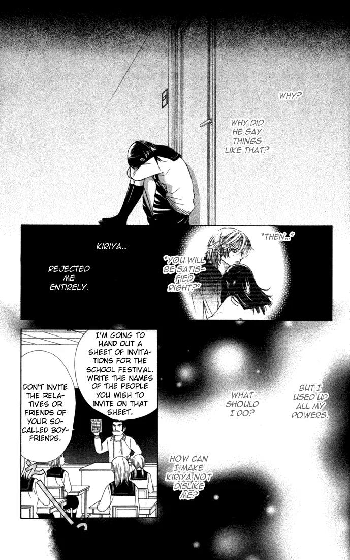 Kare First Love Chapter 19 page 4 - Chapter 19