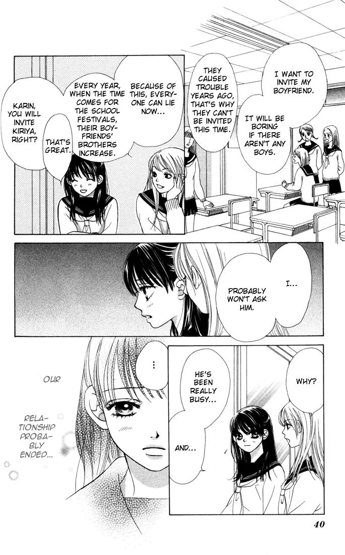 Kare First Love Chapter 19 page 5 - Chapter 19